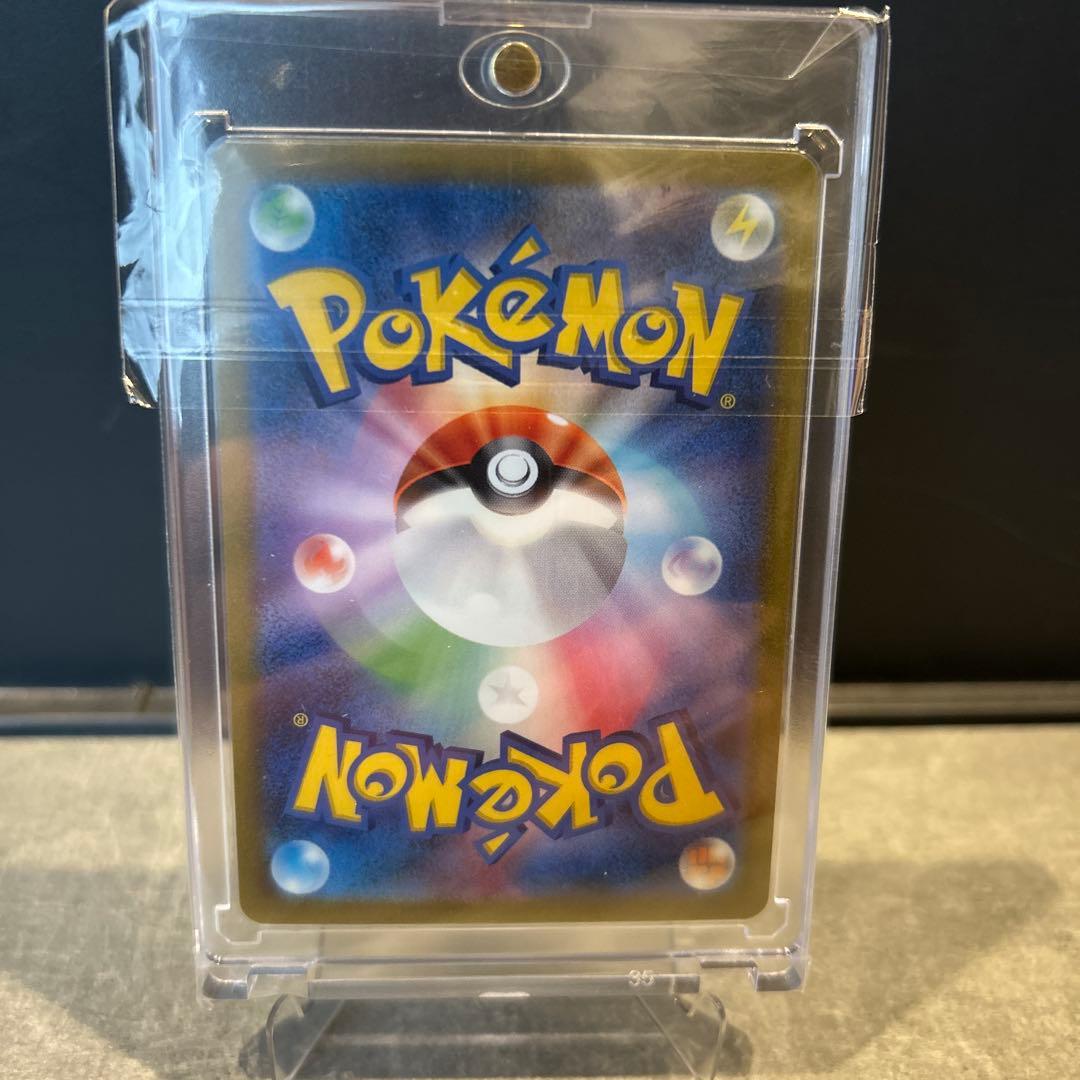 ポケカ　ミュウex 151封入SAR 205/165