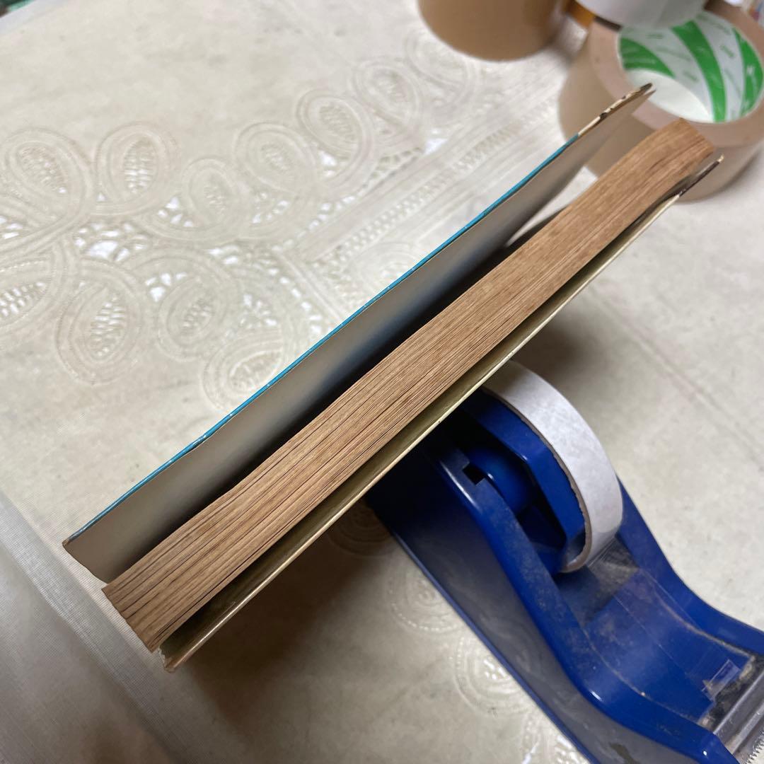 声がする‼︎ 血の中から！　さがみゆき