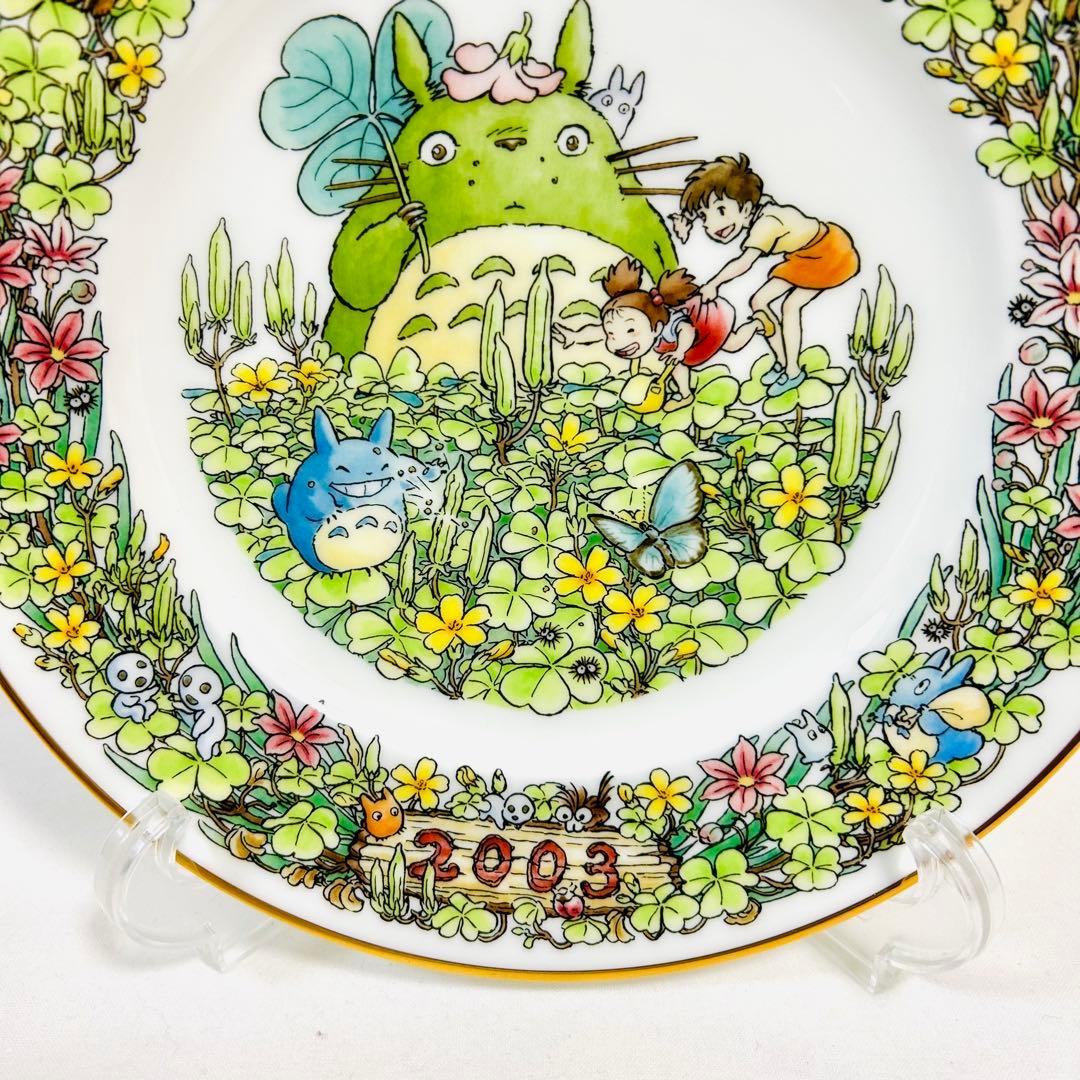 未使用✨となりのトトロ ジブリ ノリタケ イヤープレート 2003
