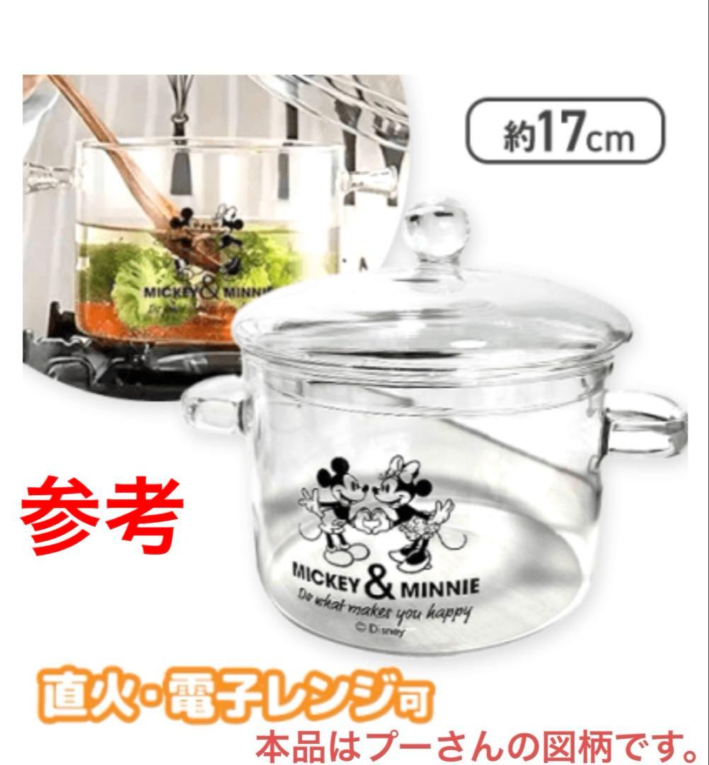 Disneyキャラクターフィギュア　雑貨まとめ売り9点