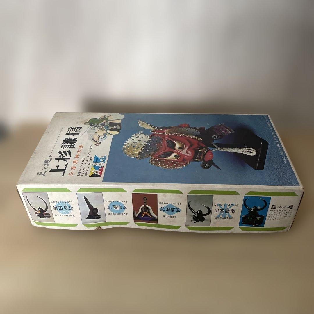 上杉謙信面伝統工芸品未開封の昭和絶版模型兜を蘇らせる希少コレクション Ln188