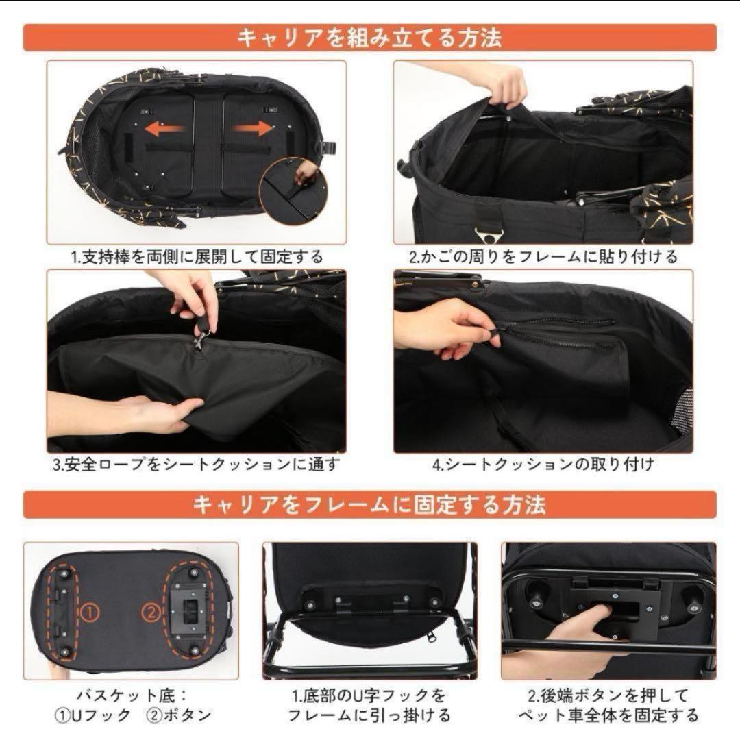 ペットカート 折りたたみ 犬用ベビーカー 猫 犬 兼用 軽量 取り外し ４輪