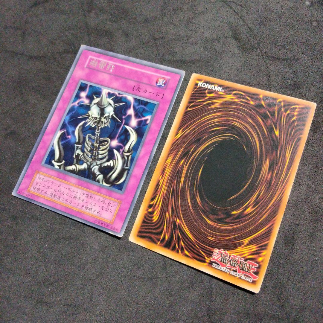 エラー faded 避雷針 TP3-002 遊戯王 大会限定 初期 プロモ