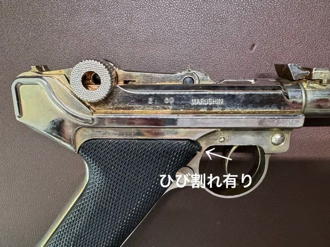 70年代？マルシン製金属モデルガン