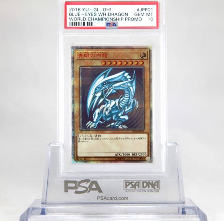 20thシークレット　全てPSA10  5枚セット