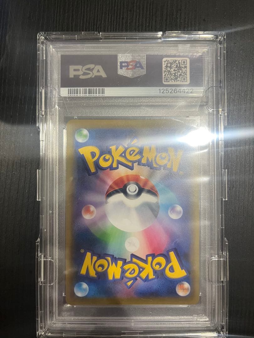 メイ SR SM11b ドリームリーグ psa10 期間限定　早い者勝ち