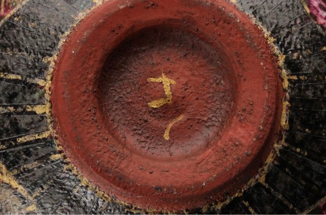 前田正博 色絵金銀彩　香炉 共箱 茶道具 煎茶道具 茶道具