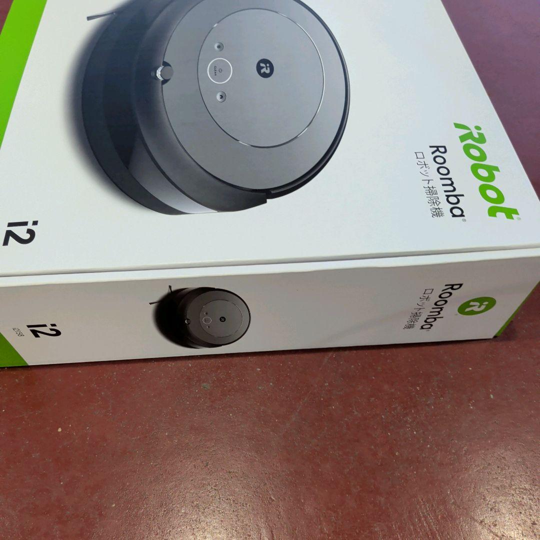 【新品未開封】ルンバ i2 ロボット掃除機