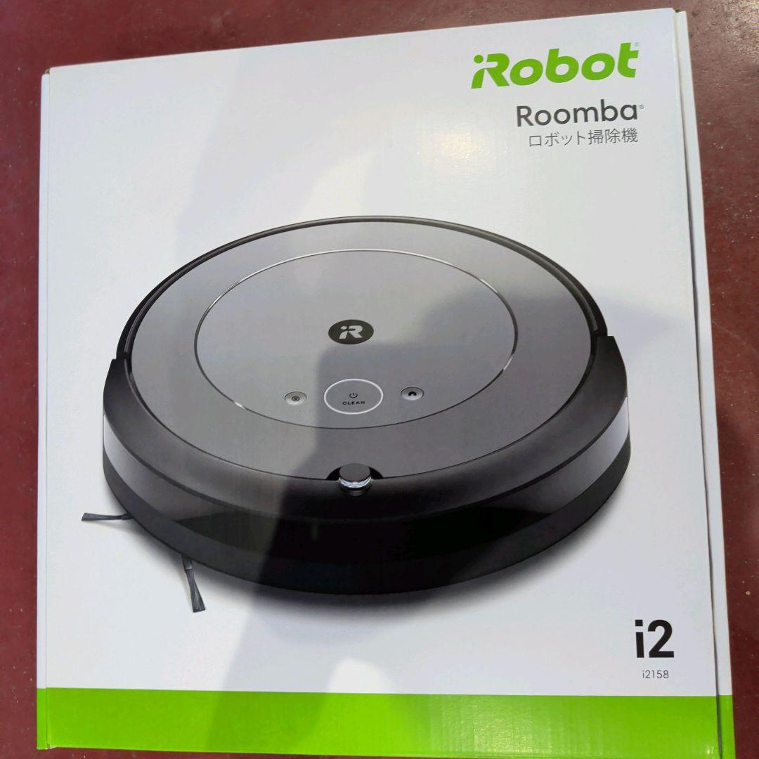 【新品未開封】ルンバ i2 ロボット掃除機