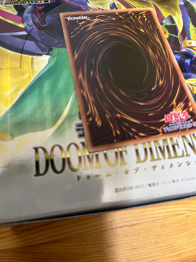 遊戯王OCG　教導の雷霆フルルドリス　プリシク