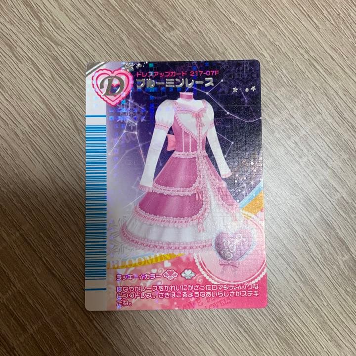 ラブ&ベリー  2007 冬コレクション