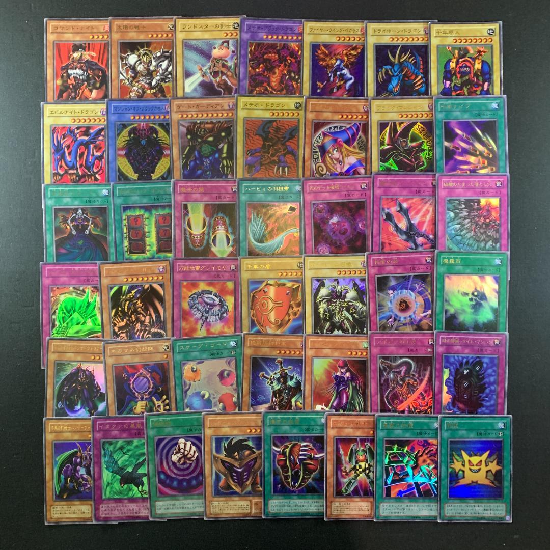 No. 15341 遊戯王 2期 スーパーレア以上 131枚