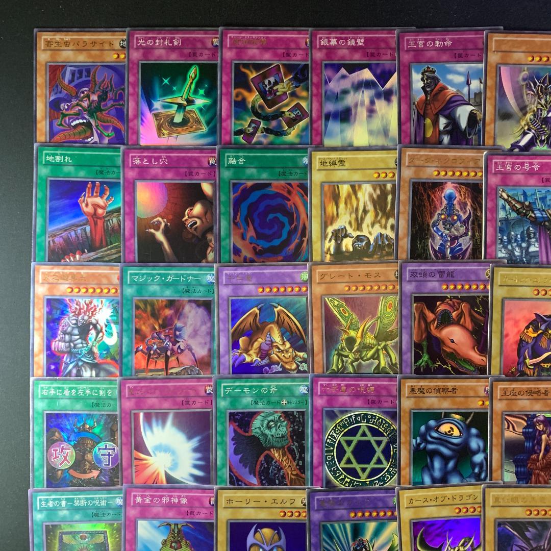 No. 15341 遊戯王 2期 スーパーレア以上 131枚