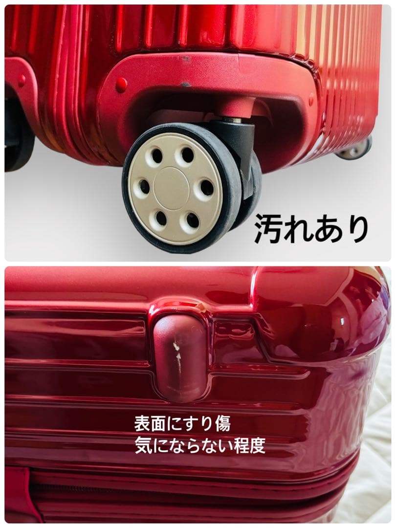 RIMOWA リモワ 並行輸入品　デラックス 104L オリエンタルレッド