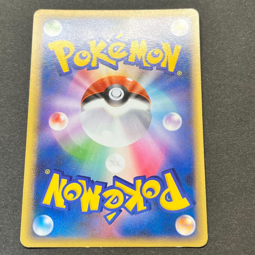 コラッタ Lv.9　015/016　乱戦！ポケモンスクランブル