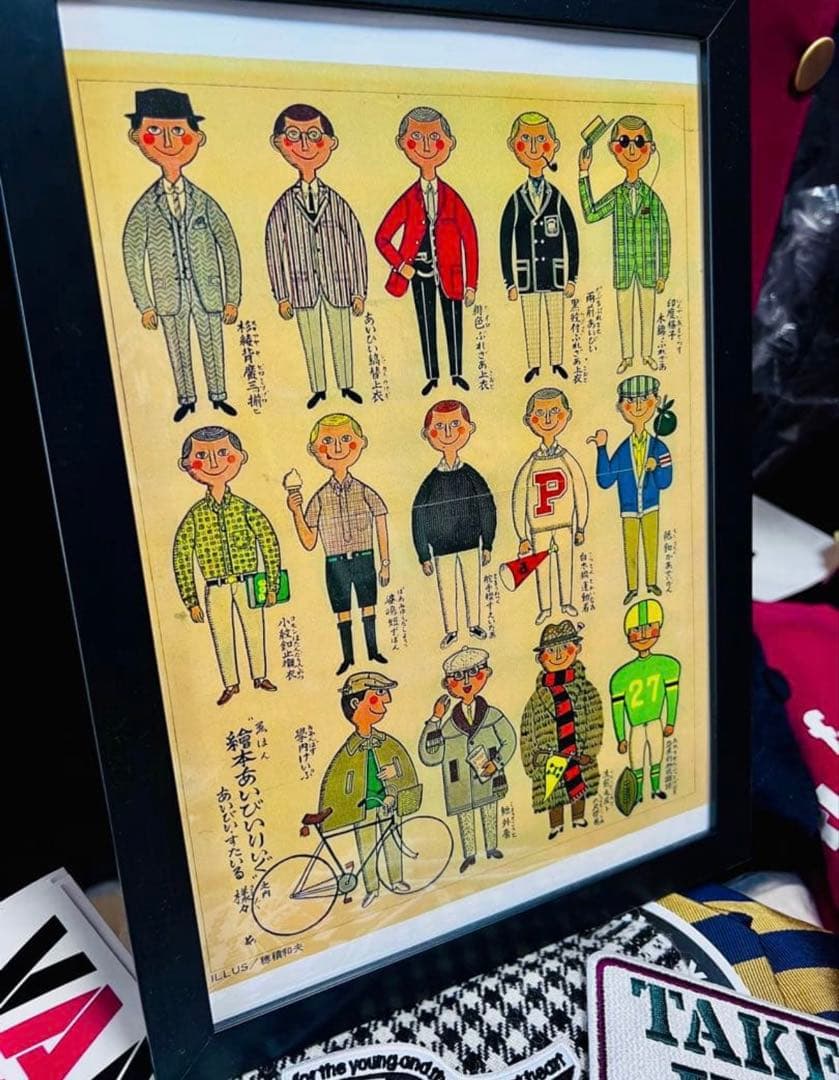アイビーボーイ穂積和夫イラスト1960年代メンズクラブ付録A4号ディスプレイ品