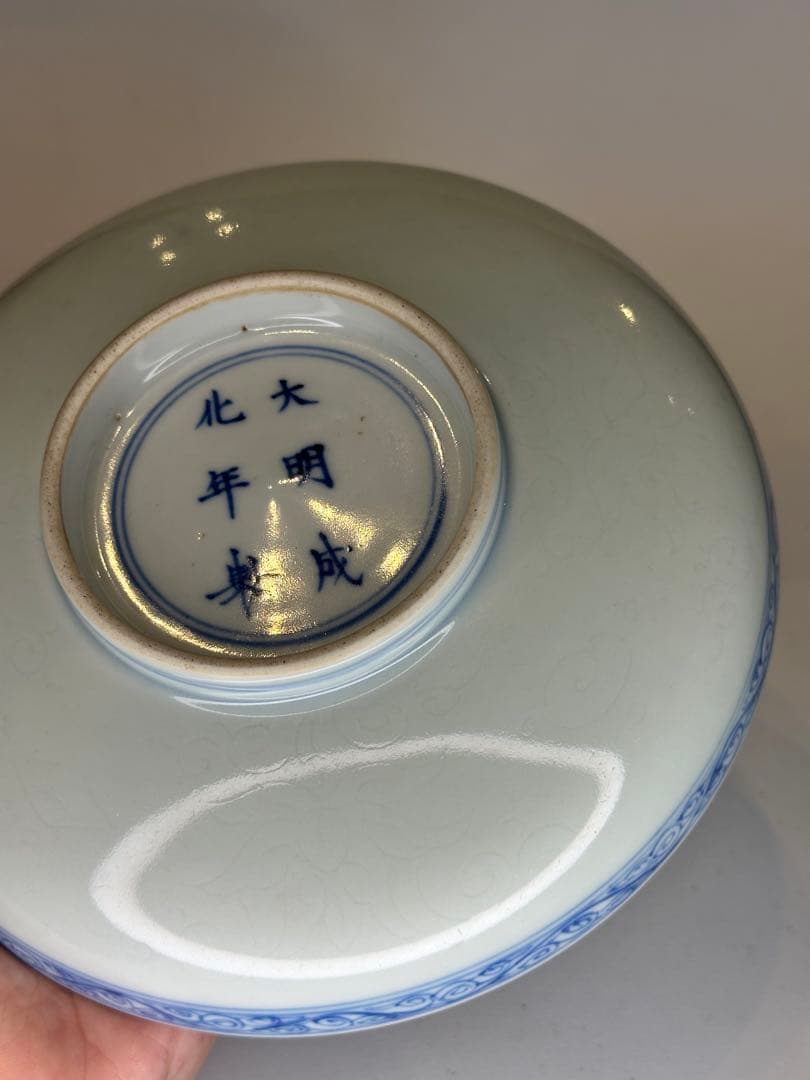 中国 大明成化年製 青花染付 唐草文皿 高台厚手 地紋入 古陶磁 骨董品