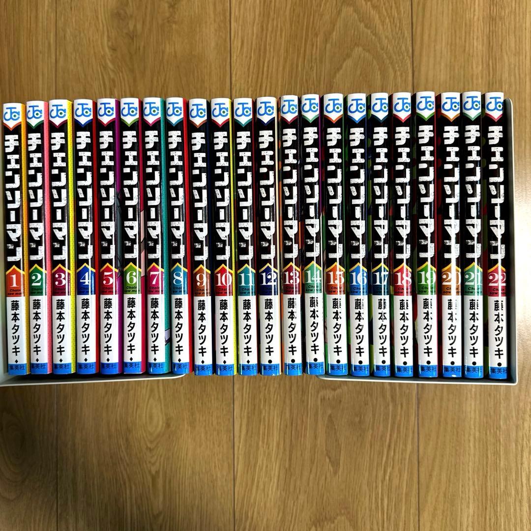 チェンソーマン　全巻セット（1巻〜22巻まで）