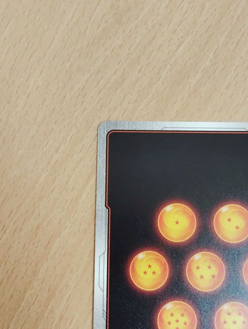 ドラゴンボール　フュージョンワールド　FB05-119　孫悟空　スーパーパラレル