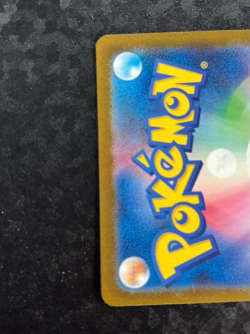 マ*ん様 ポケモンカードゲーム　メガゲンガーEX SAR MEGAドリーム