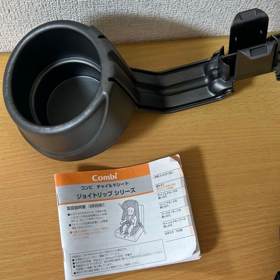 コンビ　ジョイトリップ エアスルーGH グレー ジュニアシート
