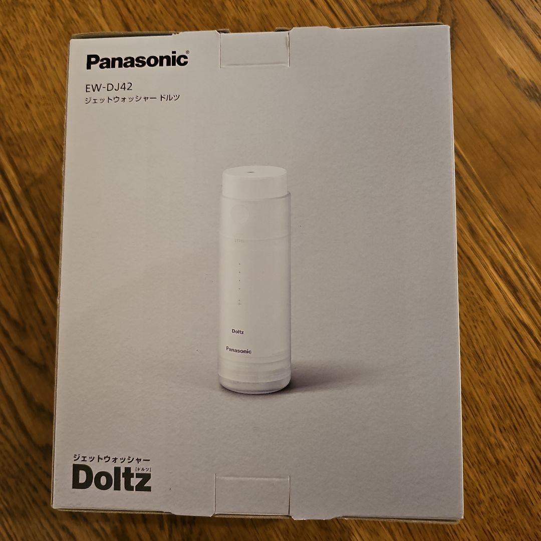 Panasonic EW-DJ42 ジェットウォッシャー 本体