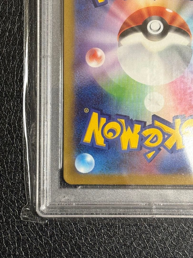 おじょうさま sr 【PSA10】