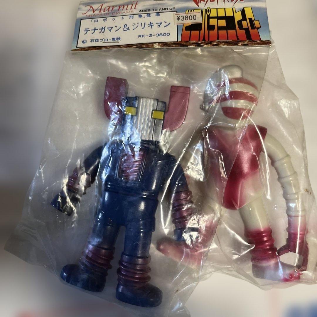 ⚠️未開封デッドストック　ロボット刑事K テナガマン　ジリキマン　マーミット