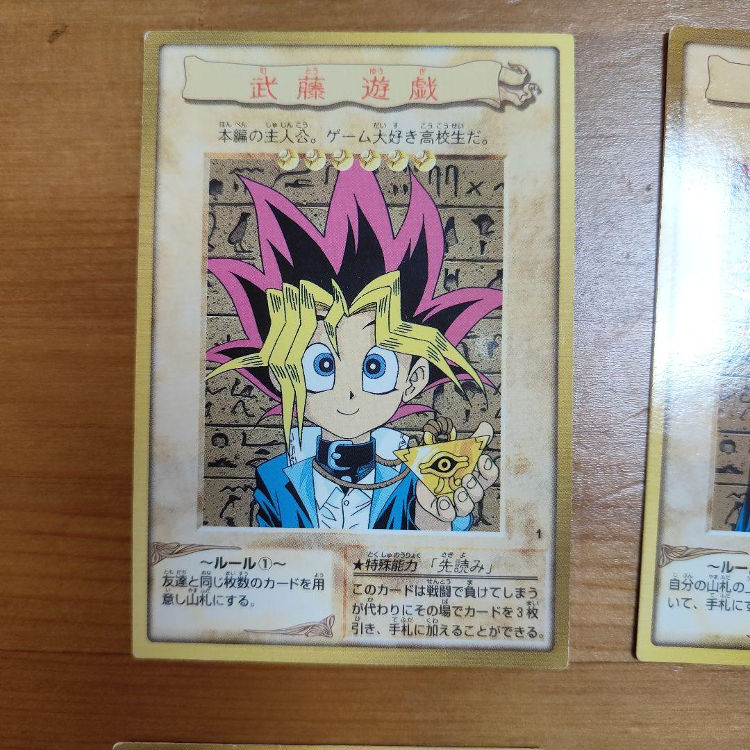 【美品】キャラクター全種類　遊戯王　初期　バンダイ版　まとめ売り　カード