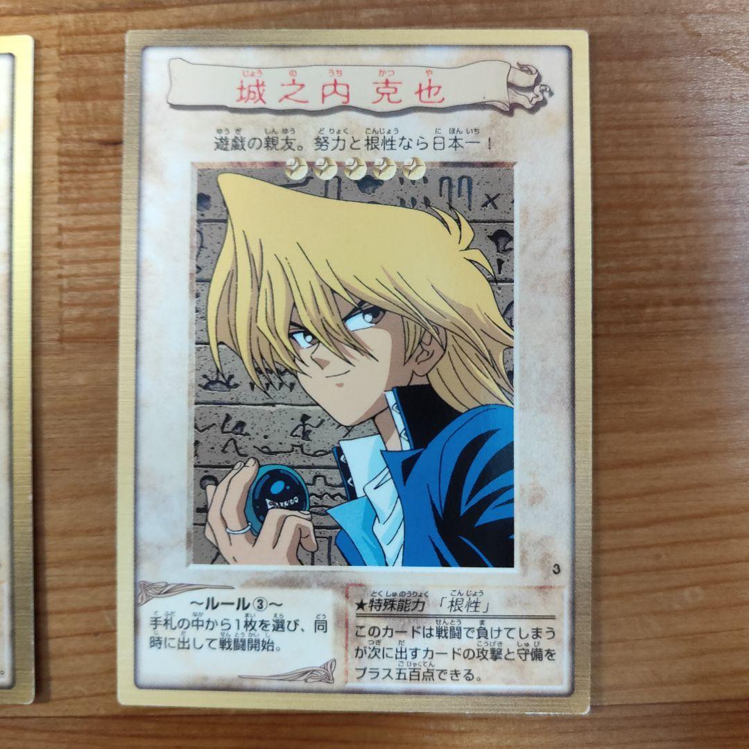 【美品】キャラクター全種類　遊戯王　初期　バンダイ版　まとめ売り　カード