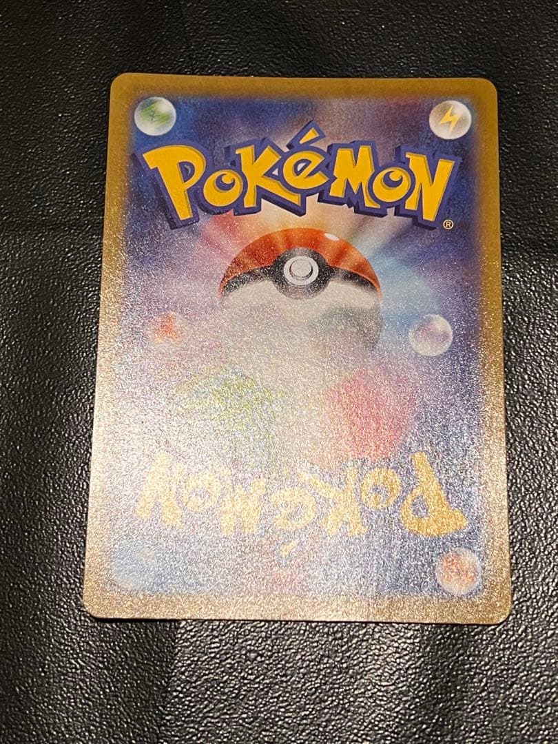 ※オマケあり　ポケカURまとめ売り