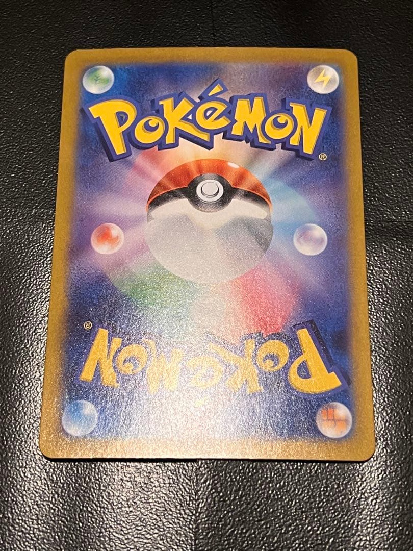 ※オマケあり　ポケカURまとめ売り