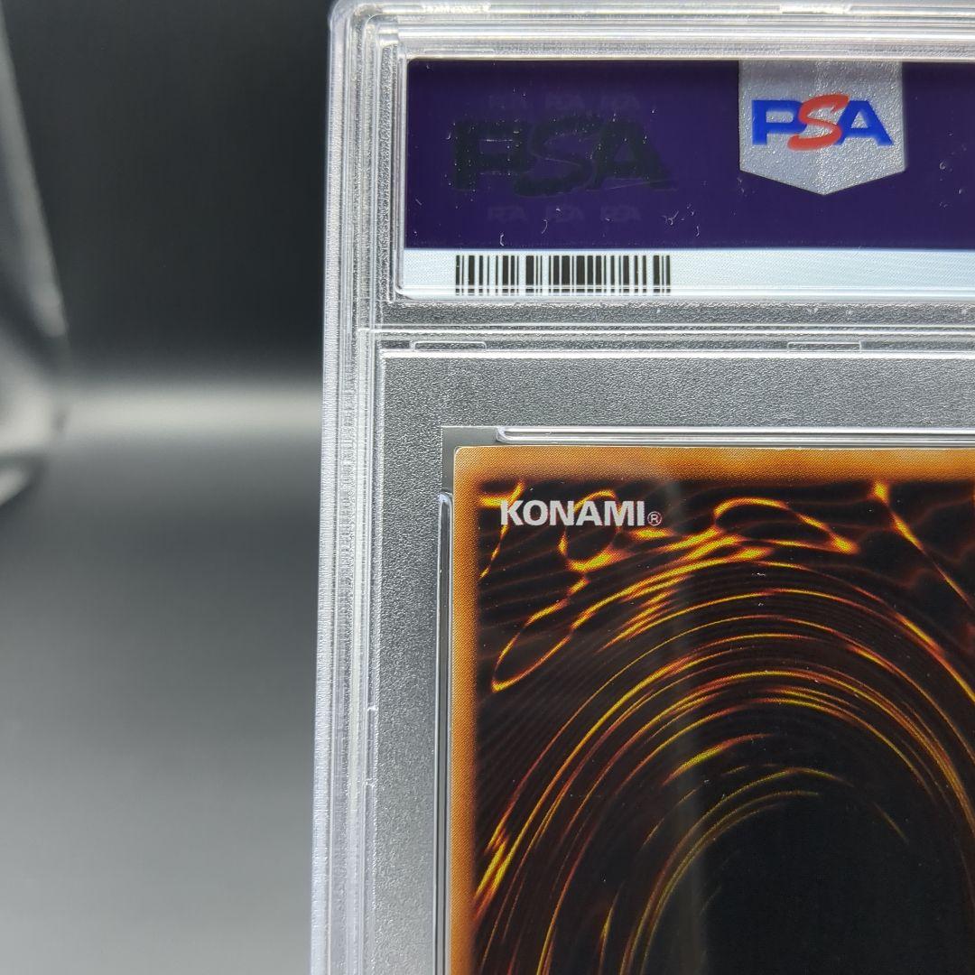 1999 青眼の白龍　初期ウルトラ　PSA6