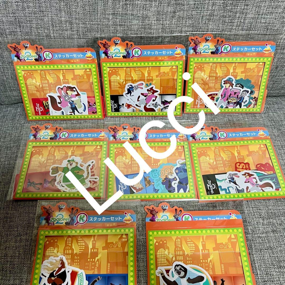 Happyくじ『ズートピア2』　全種フルコンプリート