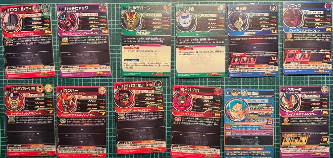 ゆ*迎様 SDBH UR・SEC引退品まとめ売り(2万以上でおまけ付き