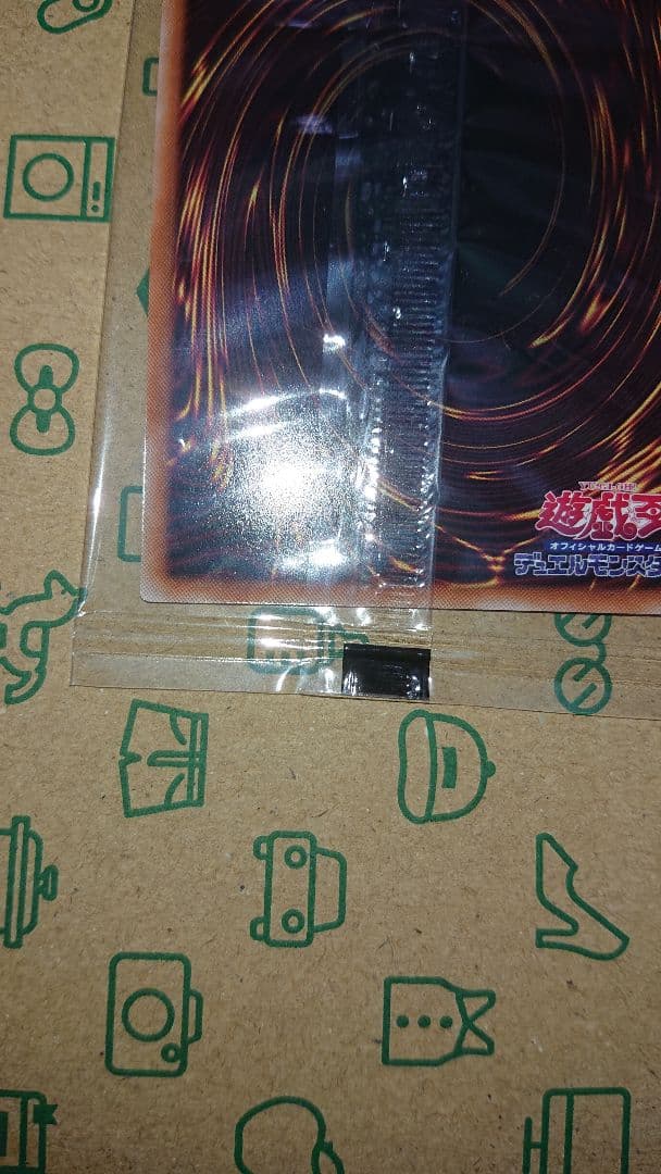 未開封 ブラックマジシャンガール 25th シークレット 2023-JPP01