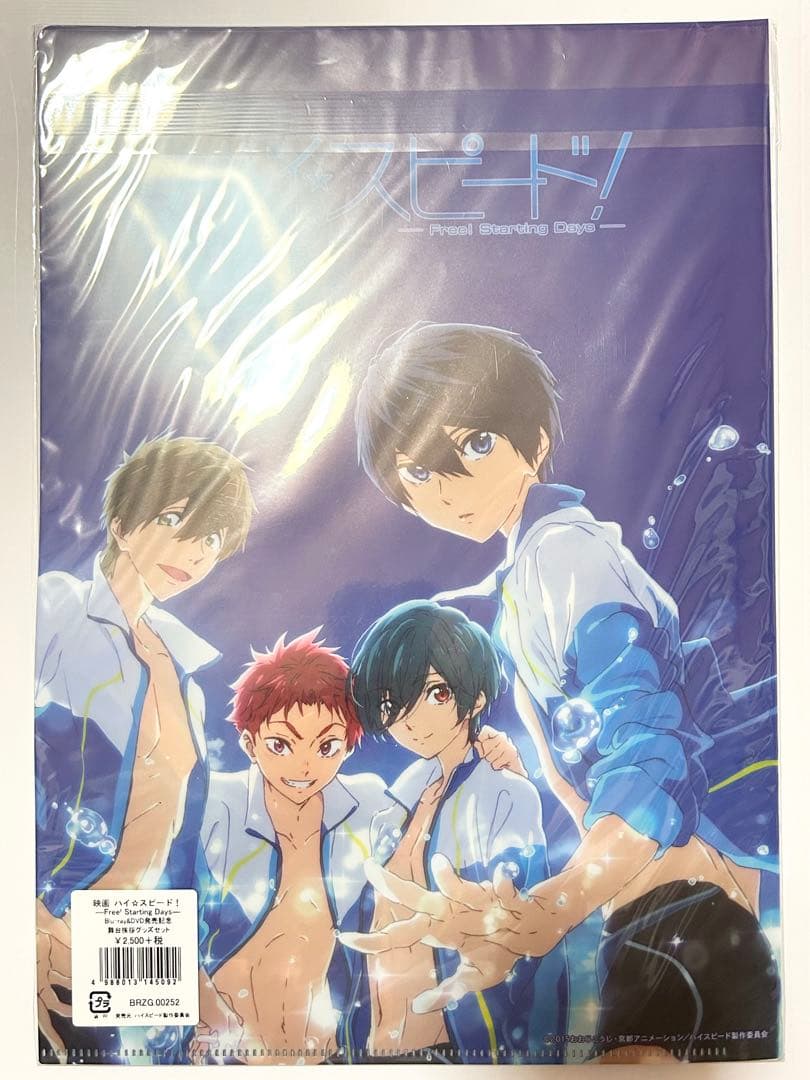 ハイ☆スピード! ハイスピ Free! 缶バッジ クリアファイル 舞台挨拶