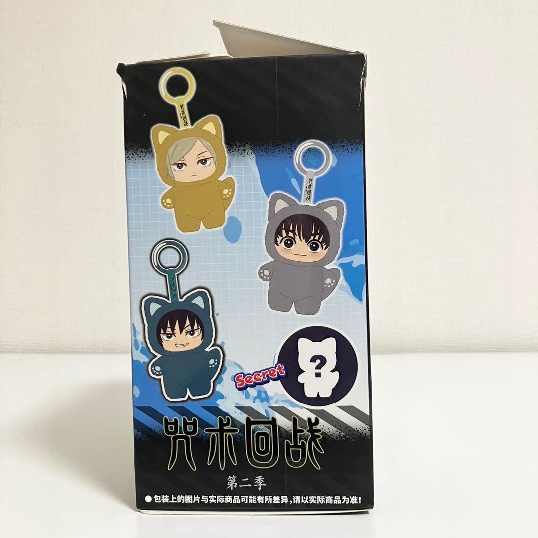 【付属品完備】呪術廻戦 EAKI 猫耳 ぬいぐるみ シークレット 五条悟