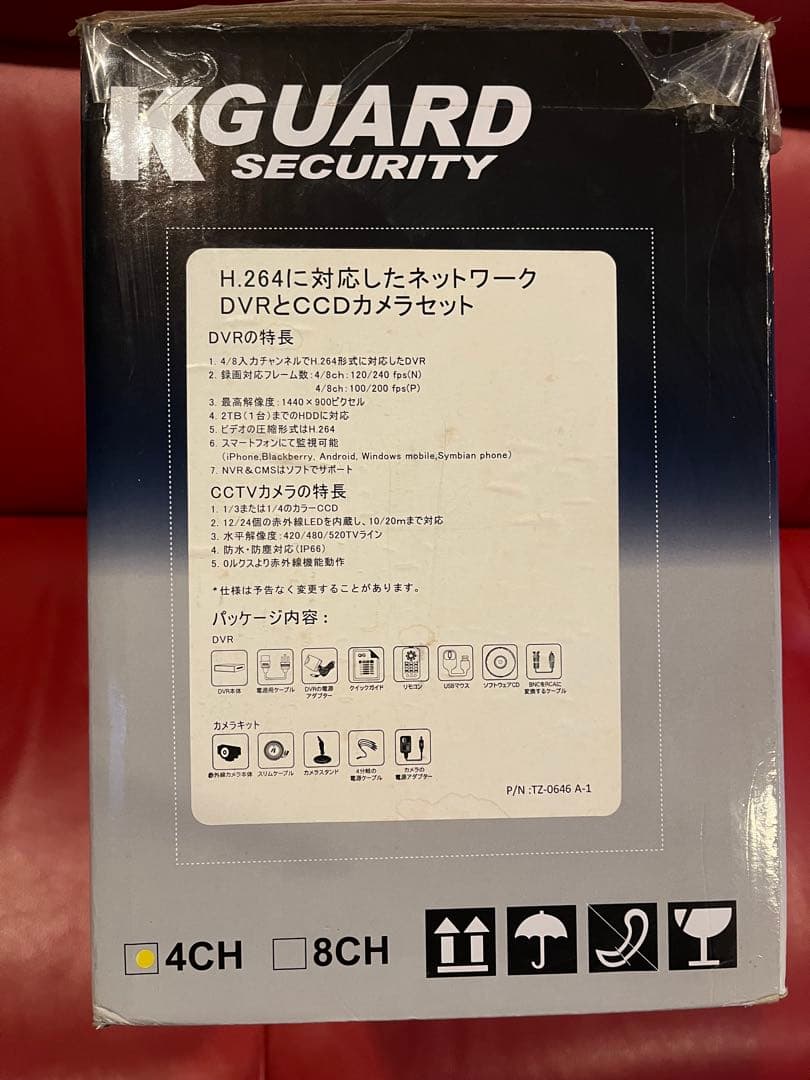 防犯カメラ　KGuard H.264 4/8-CH DVR