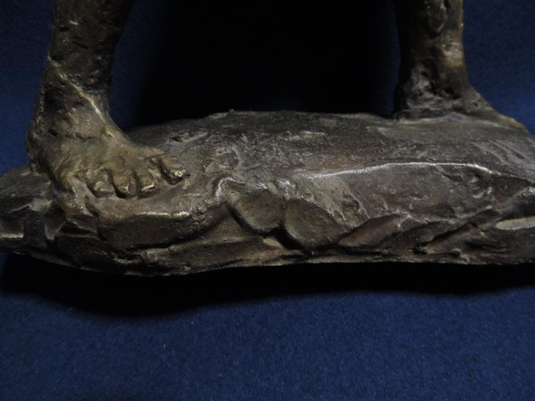 北村西望「浦島-長寿の舞」ブロンズ、41ｃｍ＞長崎県、平和記念像、浦島太郎