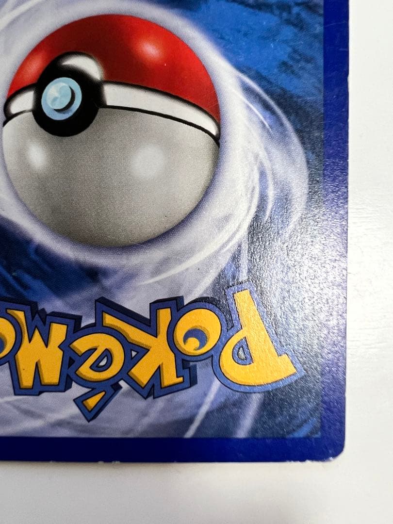 アメリカ購入品 金庫保管品 Skitty