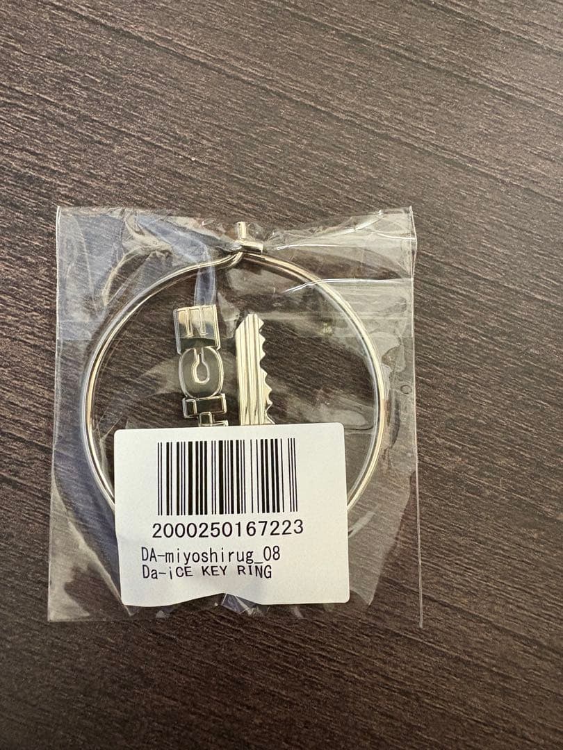 Da-iCE キーリング