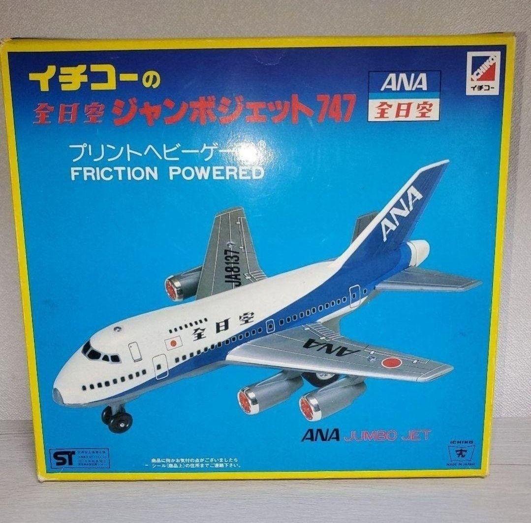 イチコー ANA 全日空 ジャンボジェット747