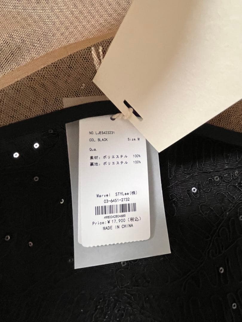 leja ブラックレースパーティードレス Mサイズ