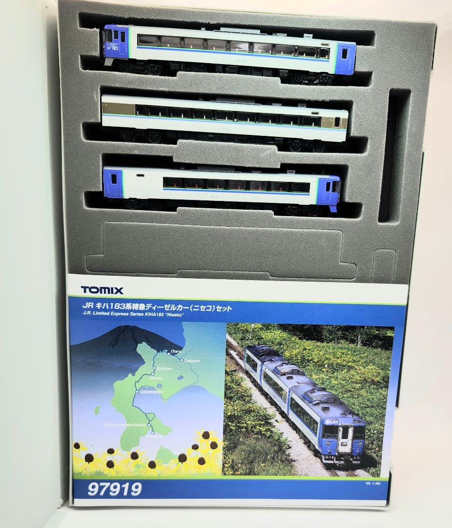 TOMIX 97919 激レア JRキハ183系 特急ニセコ　美品