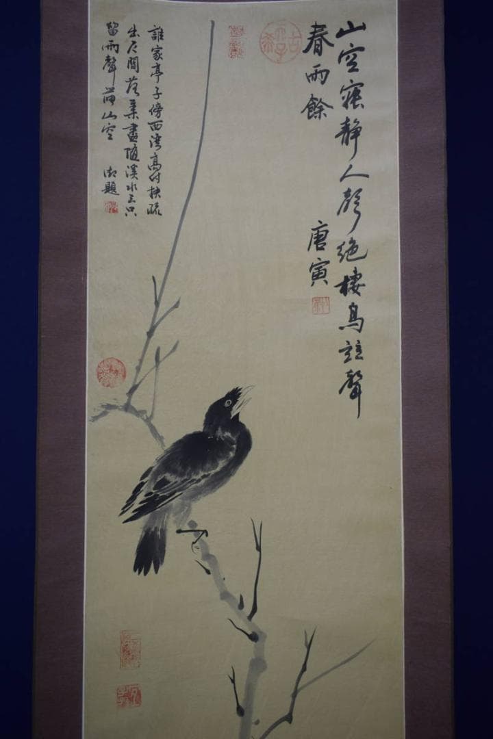 複製/唐寅/叭々鳥画賛/工芸/布袋屋掛軸HG-784