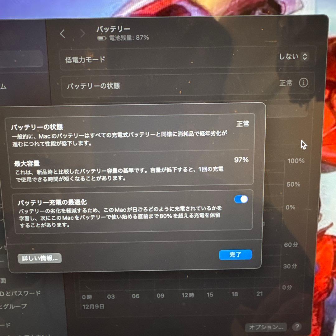 MacBook Air スペースグレー 箱、充電器付き