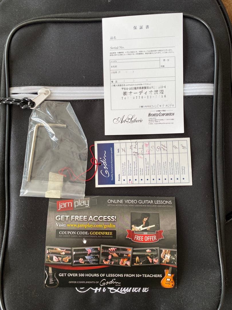 アコギ art&lutherie legacy