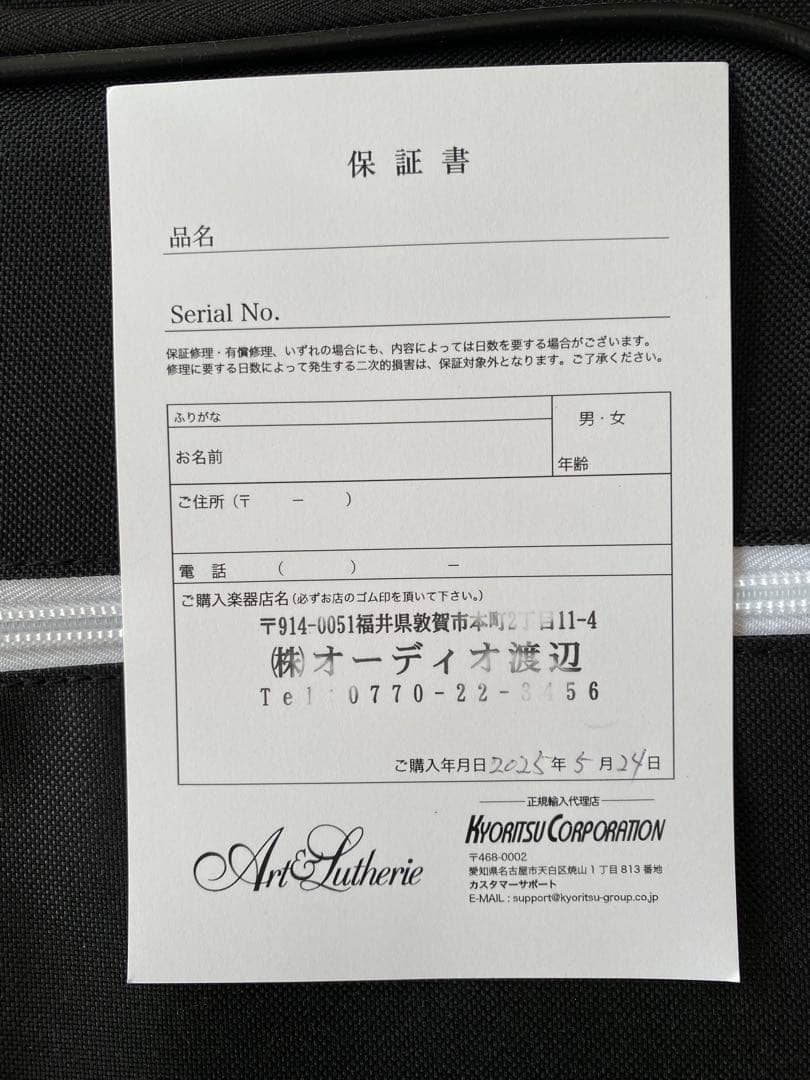 アコギ art&lutherie legacy