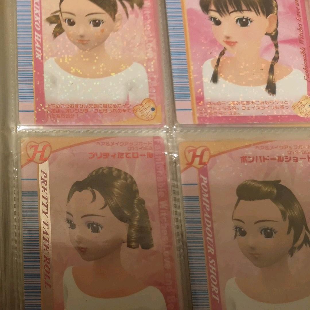 ラブandベリーカード